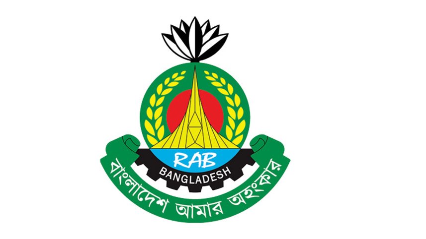 Rapid Action Battalion (RAB)
