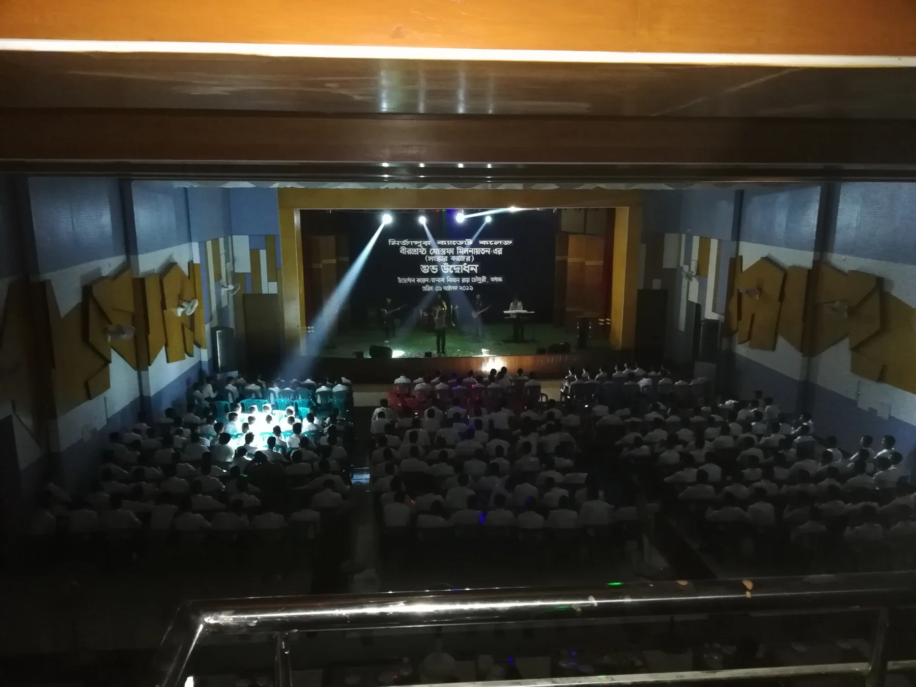 Mirzapur Cadet College — project view 18