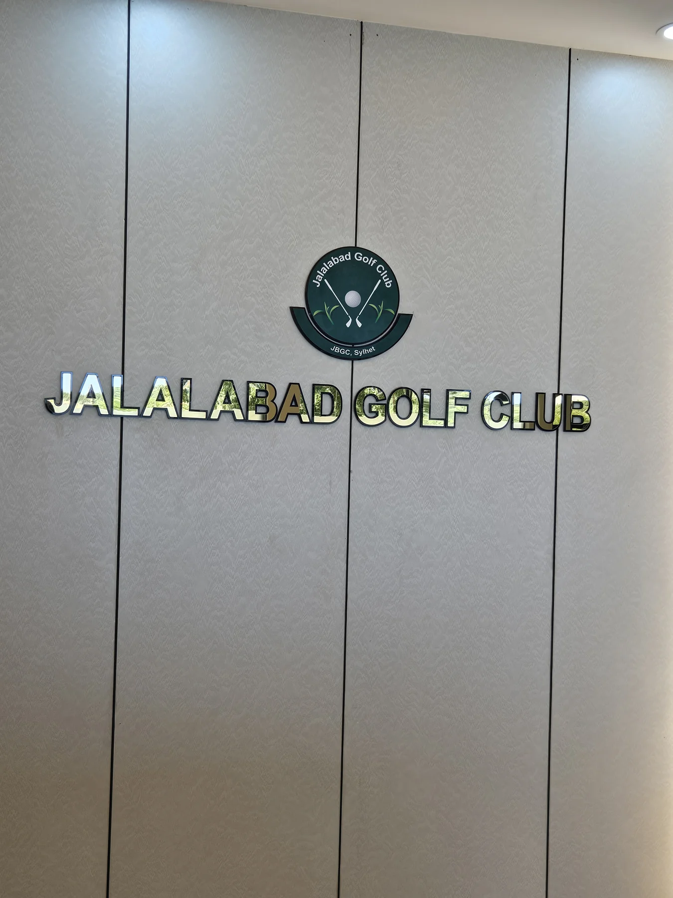 Sylhet Golf Club — project view 42