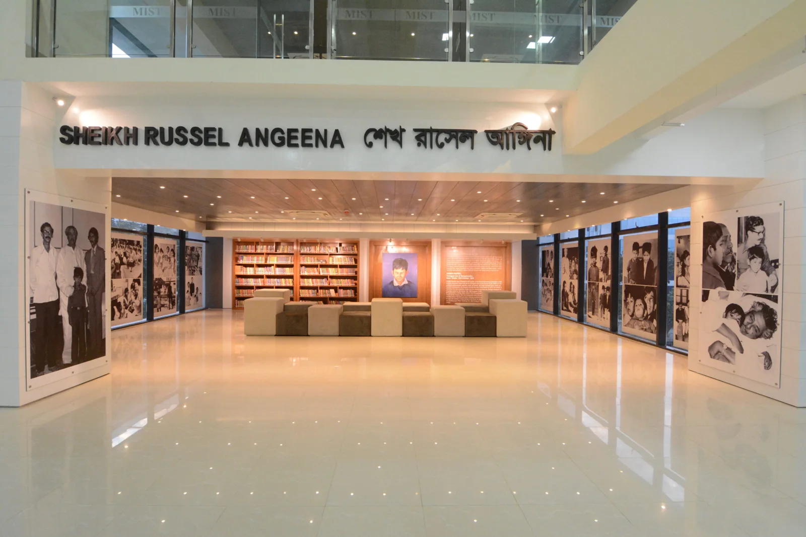 MIST Central Library — project view 4