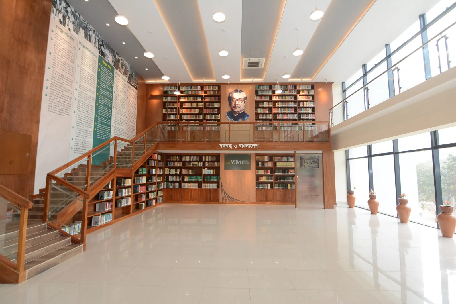 Completed MIST Central Library interior