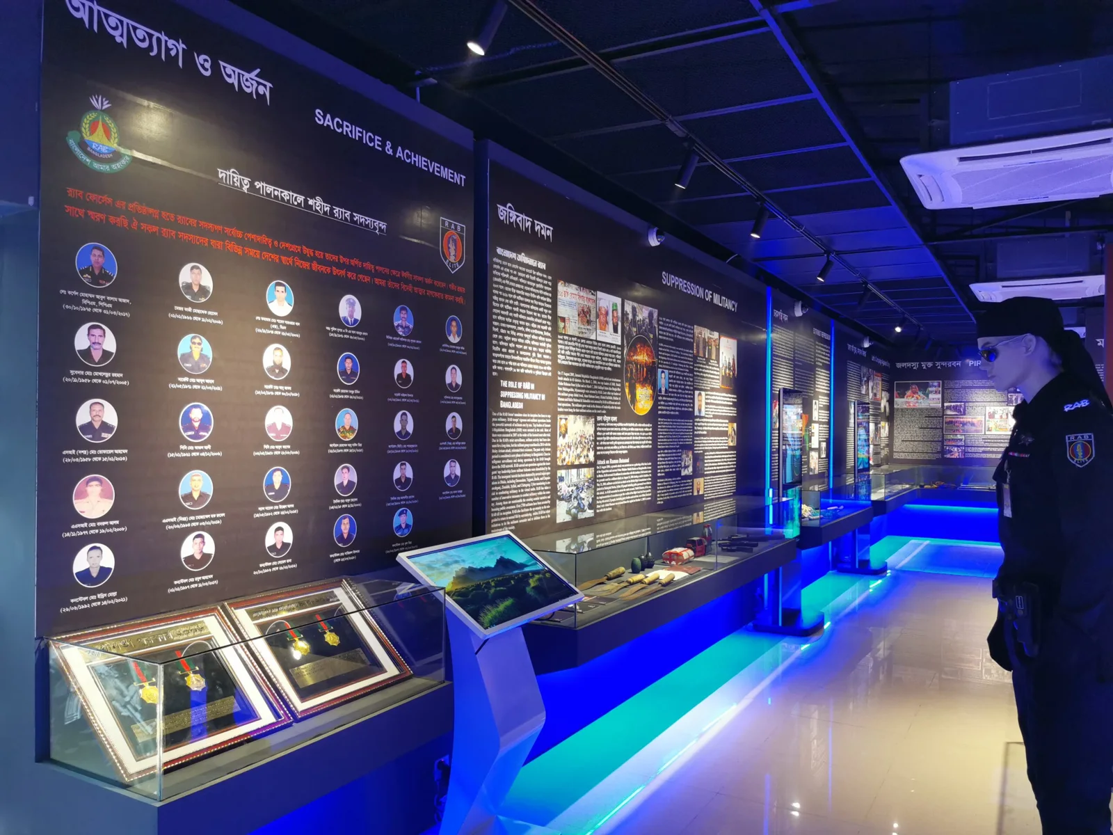 RAB Heritage Museum — project view 2