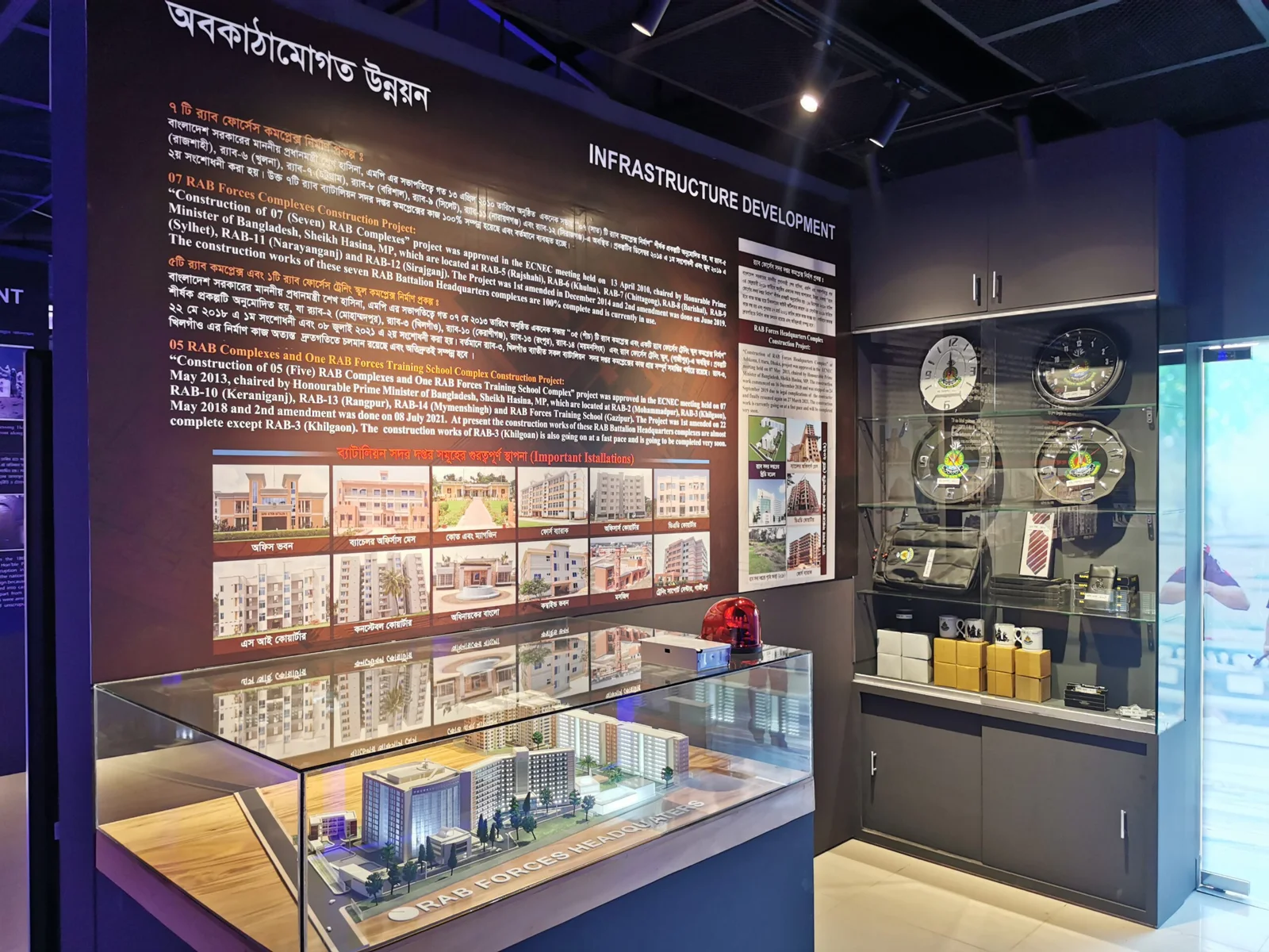 RAB Heritage Museum — project view 4